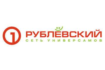 Рублевский